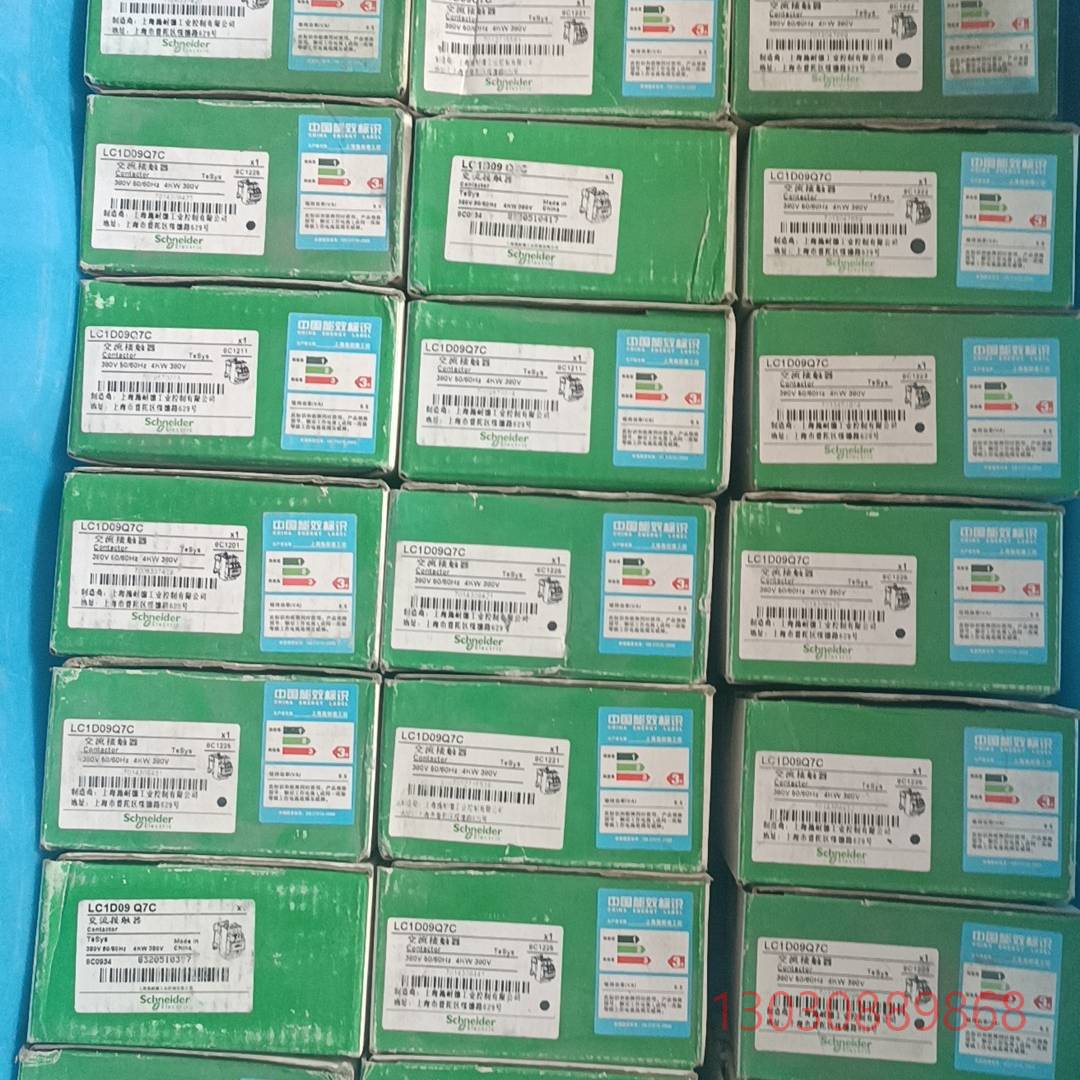 全新原装交流接触器LC1D09Q7C,共39pcs议价