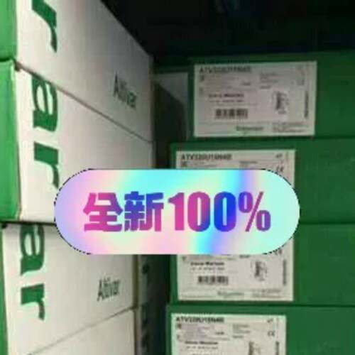 可维修ATV320U75N4B议价
