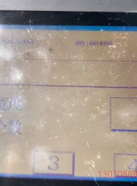 可维修斯美特触摸屏 GD17N-BST2E-B0人机界面屏