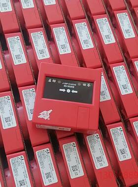 可维修依爱EI6024N型消火栓按钮，依爱消报，