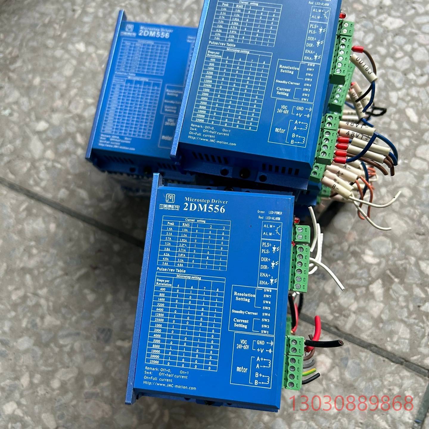 可维修拆机杰美康2DM556驱动器57驱动器