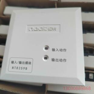 可维修尼特输入输出模块，尼特8259B输入输出