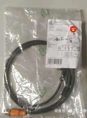 可维修iFm 易福门 线缆 EVC022 EVC023 EVC02