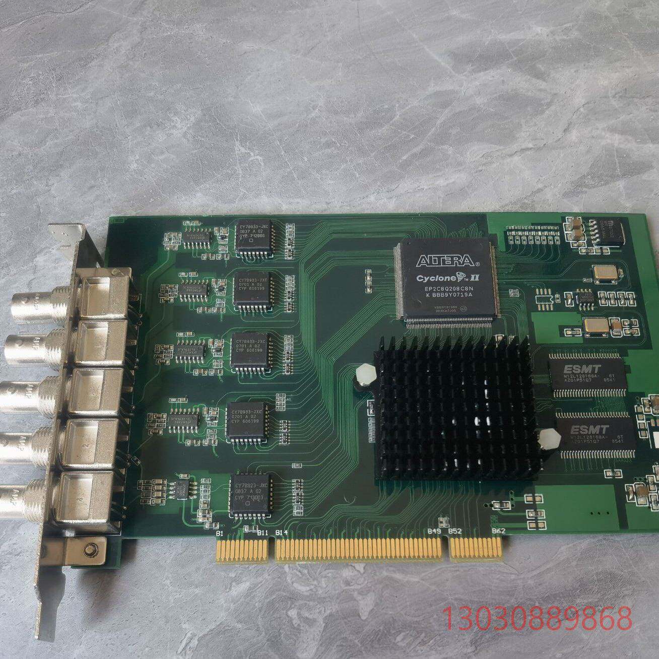 可维修EP2C8Q208C8N KBBB9E0719A卡板，拆机的
