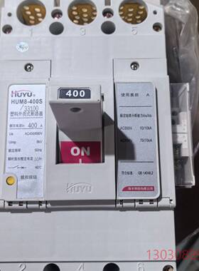 可维修环宇塑壳断路器HUM8-400S/33100  400H