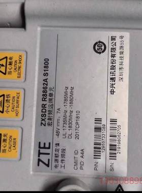 长期诺西FXED议价