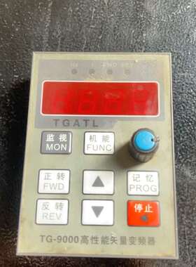 可维修TGATL变频器面板TG-9000