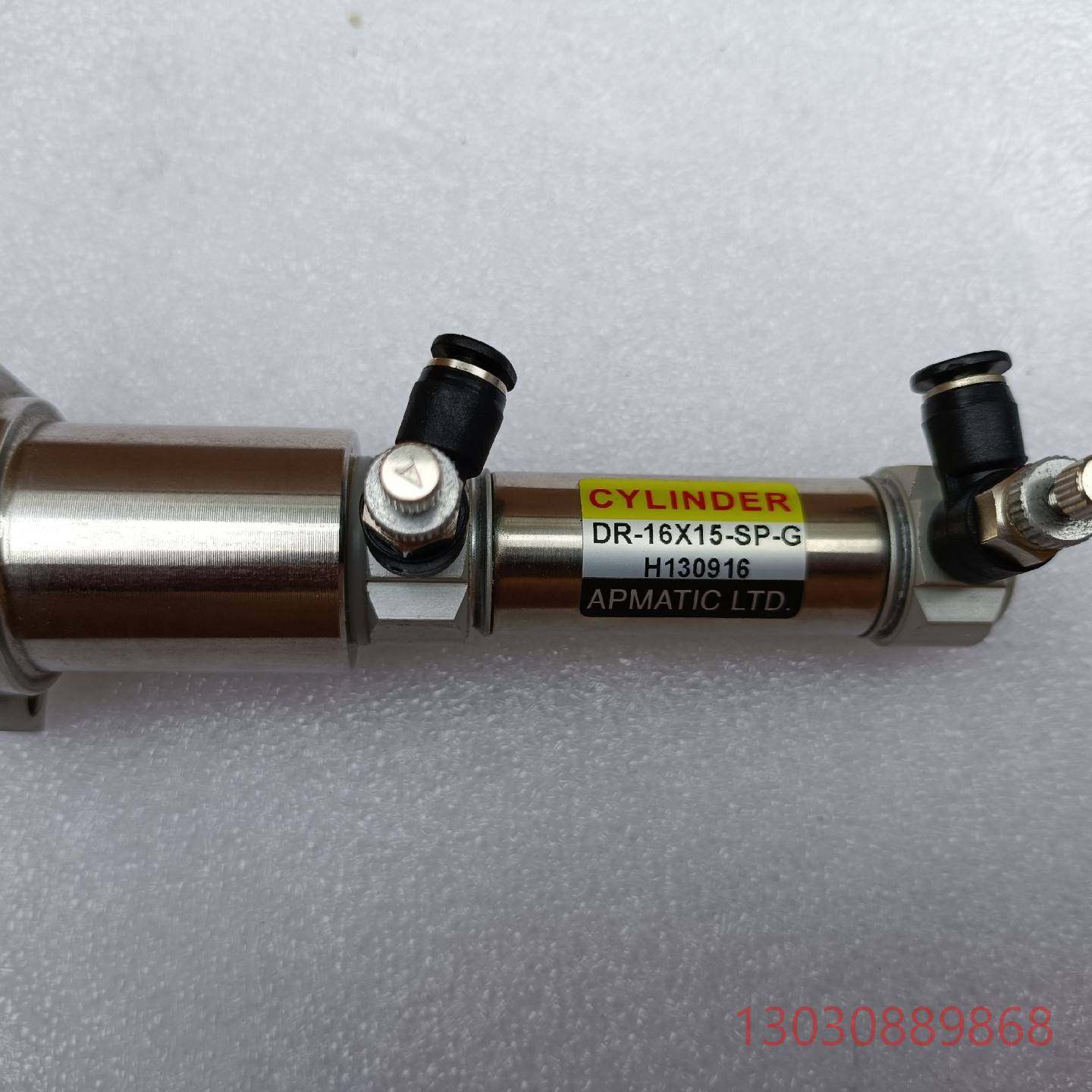 APMATIC/新 DR-16X15-SP-G 气缸，拆机议价