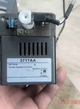 可维修快克371TIA送锡器。成色如图。