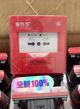 可维修全新利达消报LD2004EN型号 利达LD2004EN消