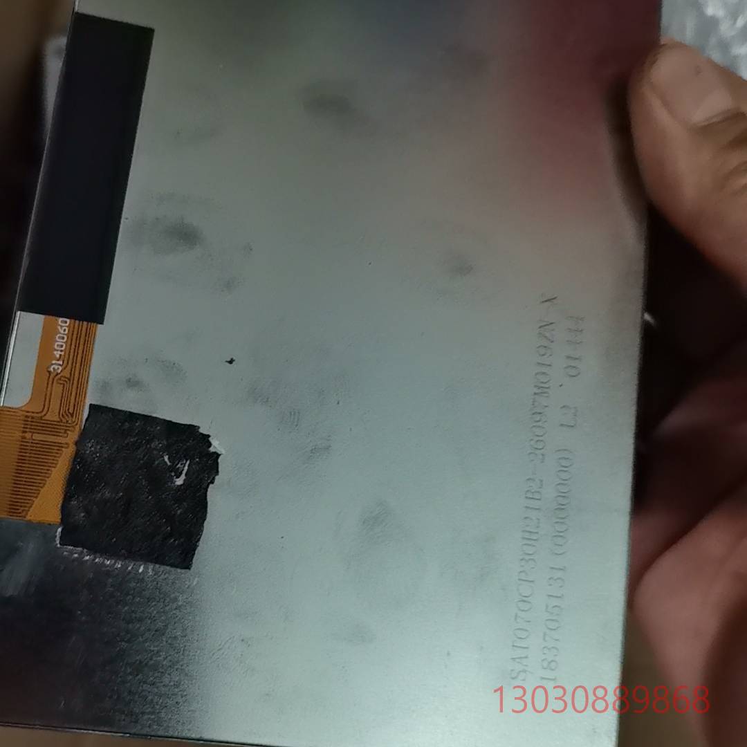 可维修SAT070CP30H21B2-2609M019ZN-X液晶议价
