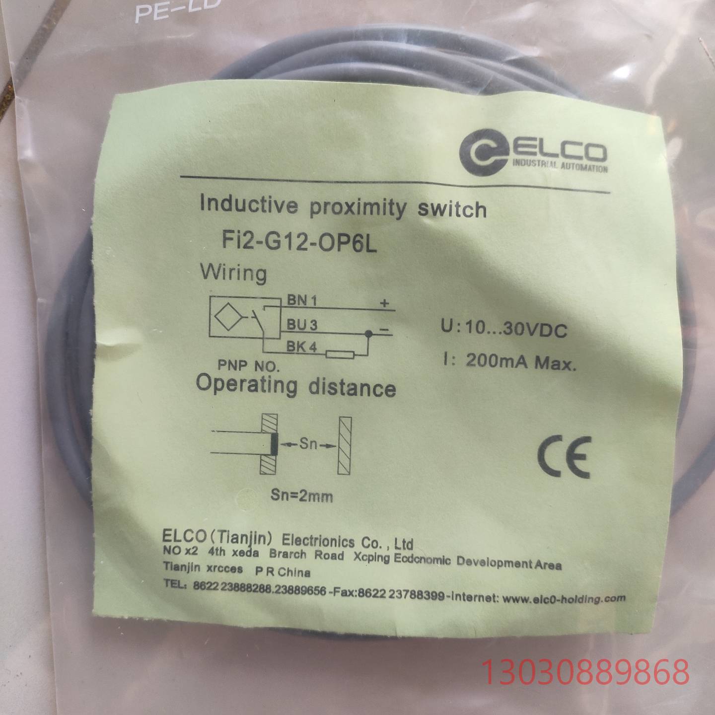 可维修ELCO宜科光电开关Fi2-G12-0P6L  PNP，工程