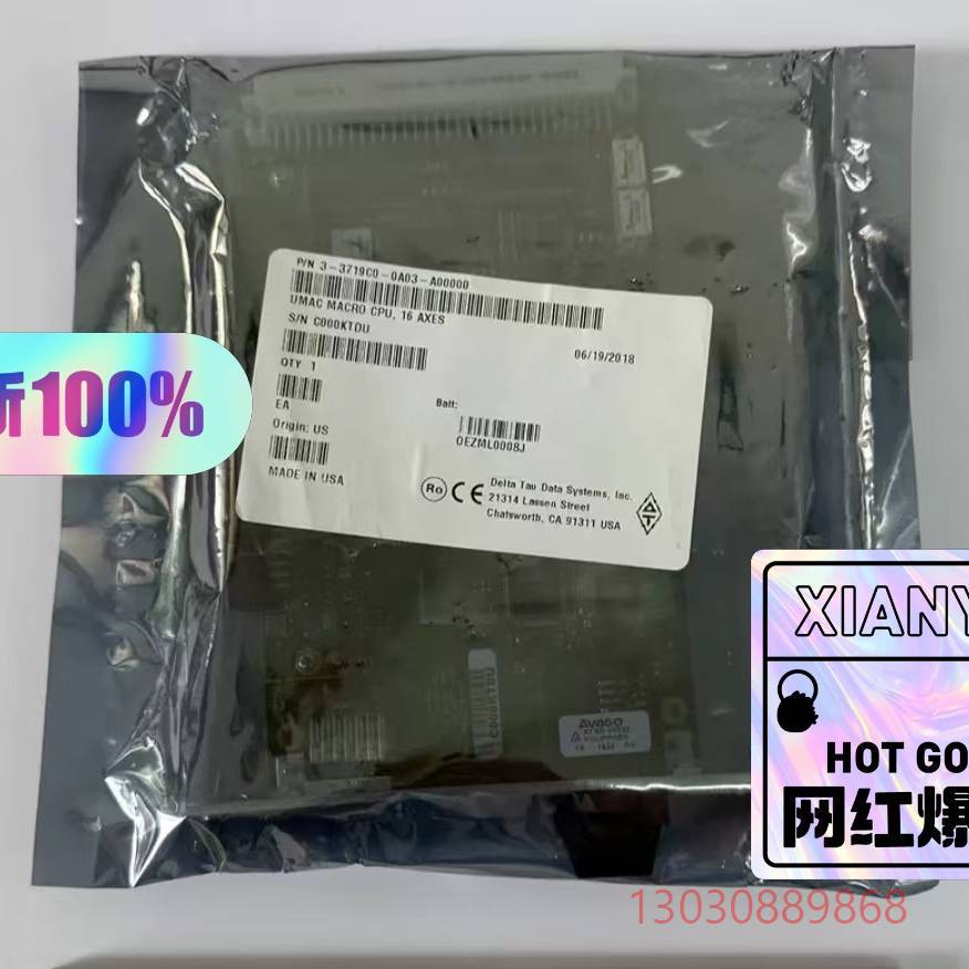 可维修全新DELTA TAU 泰道16 AXIS CPU 原装60