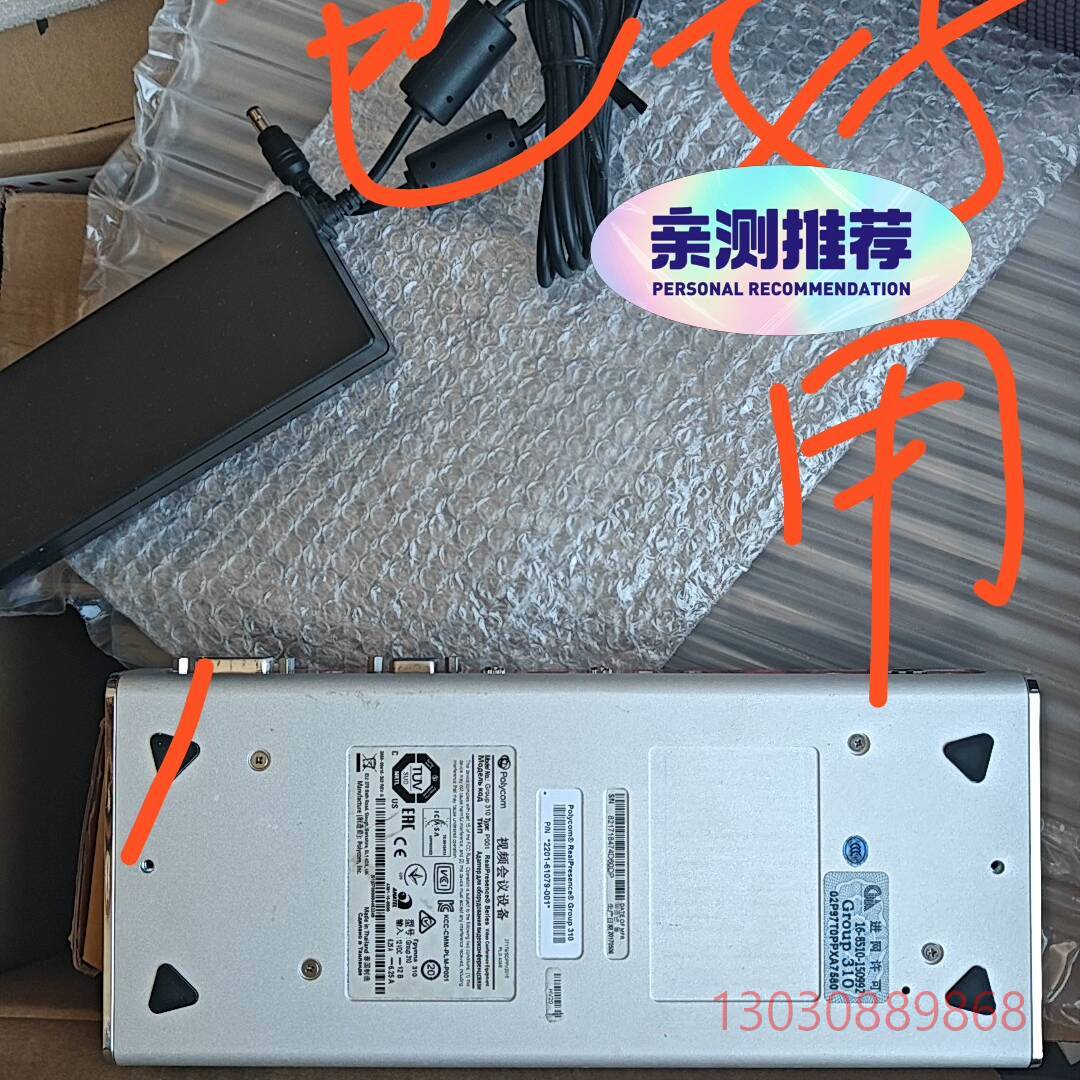 可维修polycom宝利通group 310主机成色如图，确