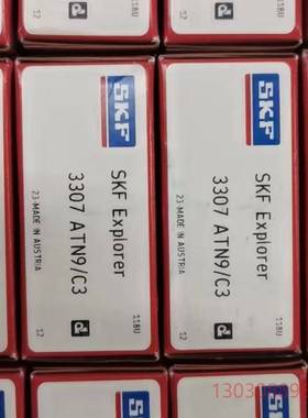 SKF全新轴承 3307ATN9/C3议价