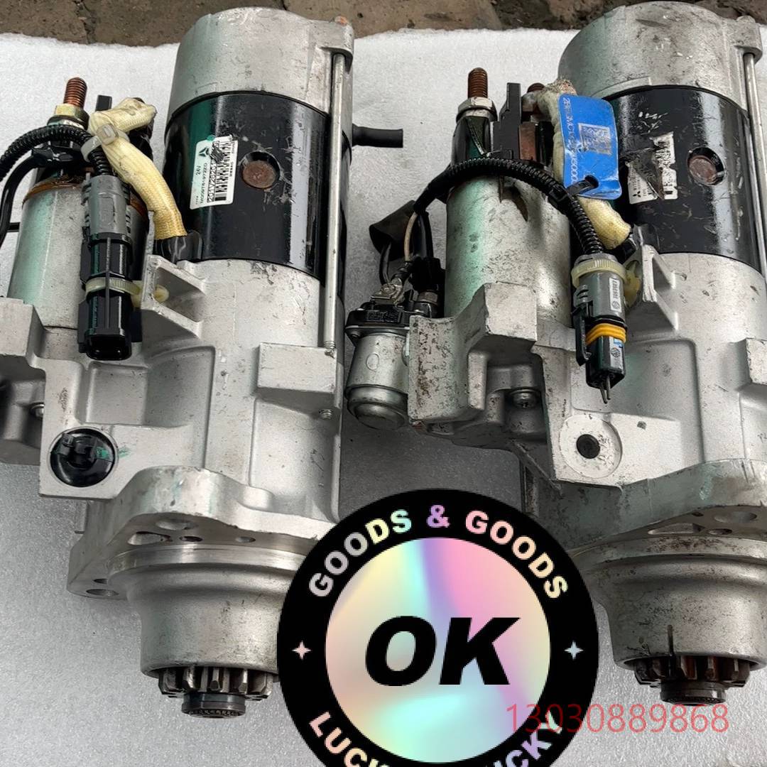 可维修重汽MC11曼发动机启动马达 起动机三菱