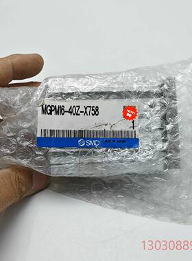可维修MGPM16-40Z-X758全新SMC气缸，实物拍摄，成