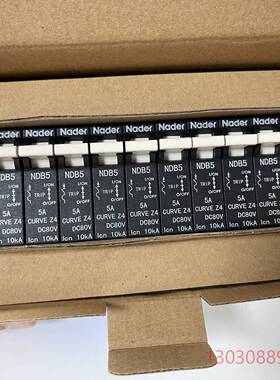 可维修Nader/良信良信NDB5Z4 5/1PO-R 5A  5