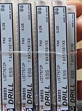 可维修全新NACHI不二越钻头，型号SGESS LIST7572P