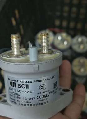可维修SCII西艾爱EVL250-AAD-高压继电器12-24VD