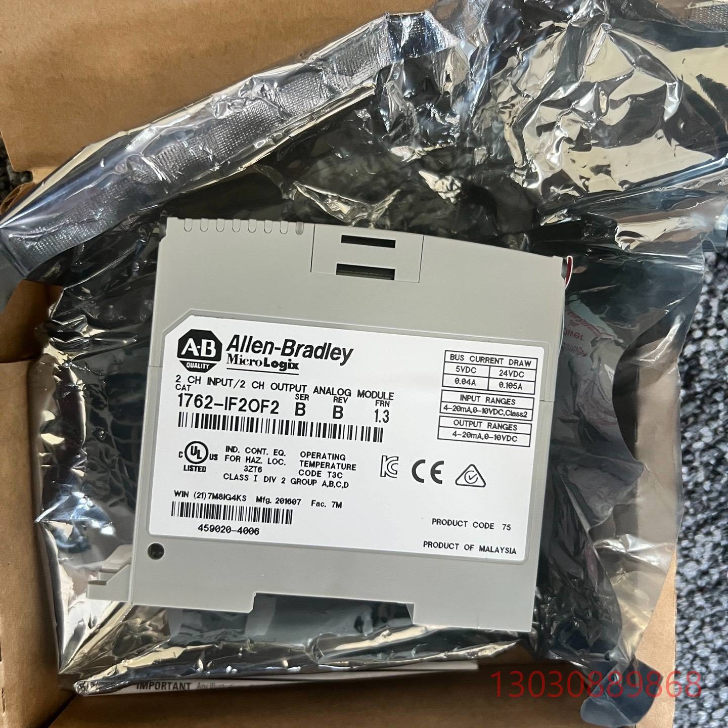 可维修1762-IF2OF2 全新开封，实物图拍摄，现货