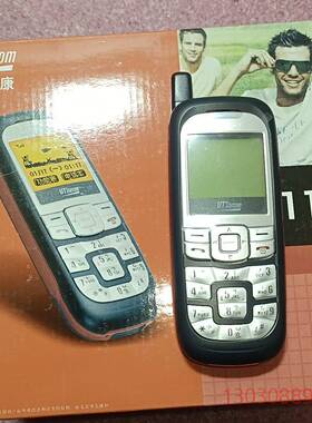 可维修小灵通斯达康Ut117，全新库存机原装机