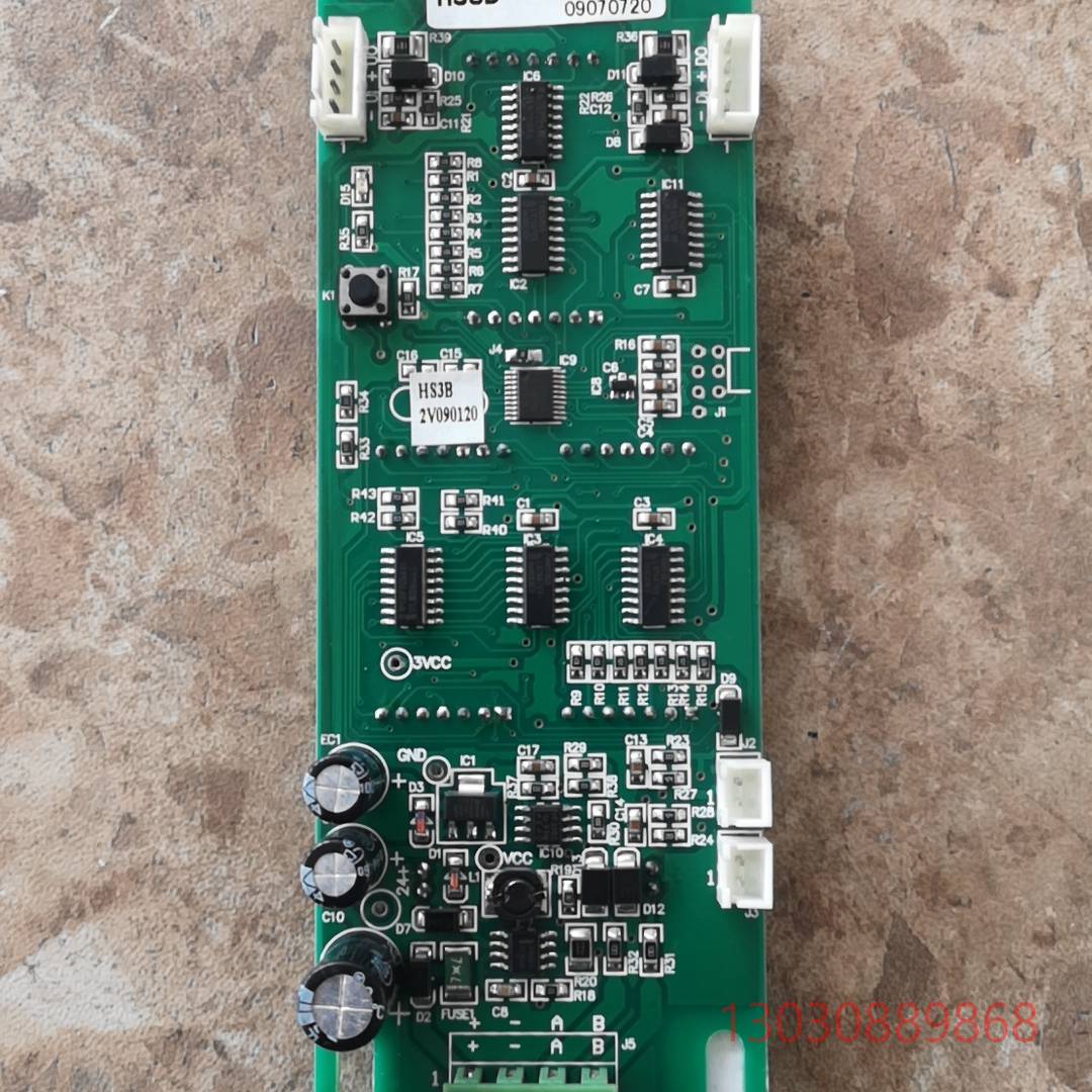 HS3B 电梯外呼显示板，台富士电梯专用协议价