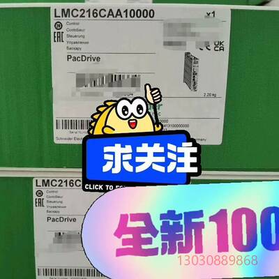 可维修LMC216CAA10000