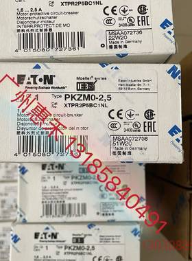 可维修XTPR2P5BC1NL