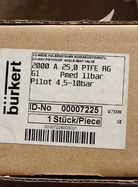 可维修burkert阀宝德2000 A 产品货号00007225