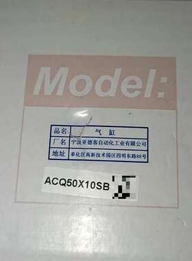 可维修AirTAC/亚德客  ACQ50X10SB  亚德客气缸