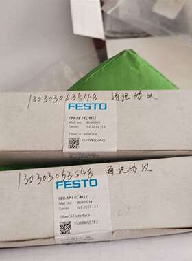 可维修8086609费斯托FESTO阀岛总线节点模块议价