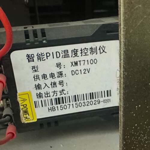 可维修智能PID温控仪，型号：XMT7100，议价
