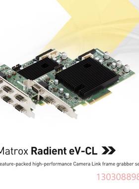 可维修Matrox -RADEV5MCLSF工业采集卡 全新现货