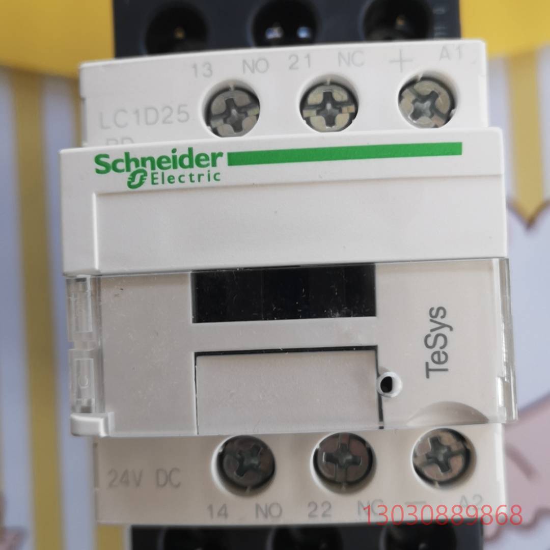 LC1D25BDC交流接触器，线圈电压直流24V，有议价