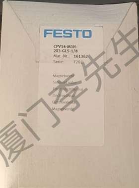 可维修FESTO  电磁阀 CPV14-M1H-2X3-GLS-1