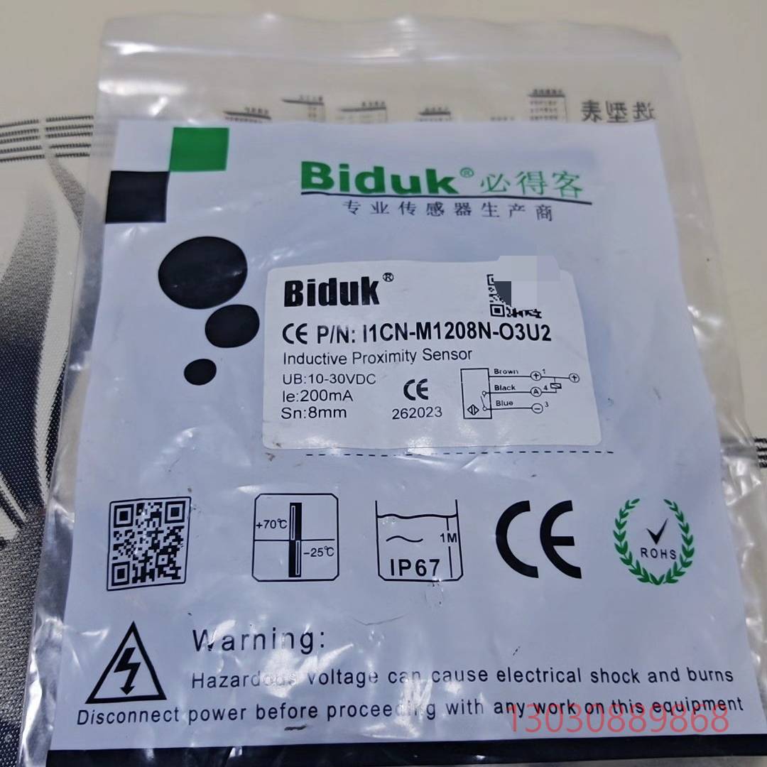 可维修必得客光电开关