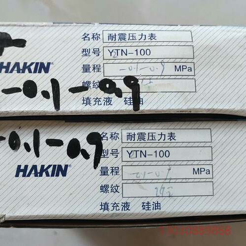 可维修HAKIN全新青岛华青Y-100压力表0～1.6MPa，Y