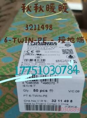 可维修菲尼克斯   PT6-TWIN-PE-3211498菲尼克斯