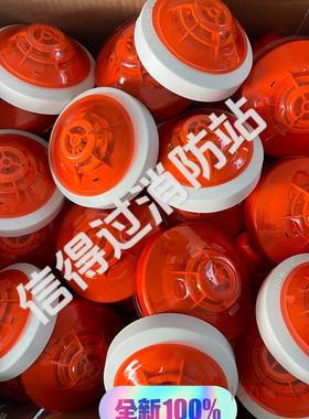 可维修全新泰和安3110B感温探测器 泰和安tx3110