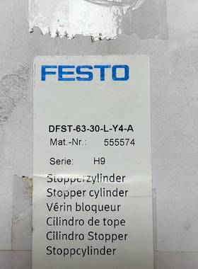 可维修全新原装FESTO阻挡气缸DFST-63-30-L-Y4-A