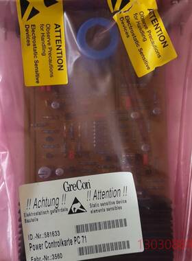 可维修格雷康GreCon电源控制板ID：581633，P议价