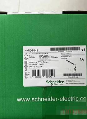 可维修HMIDT643  HMIDT551  HMIDT732