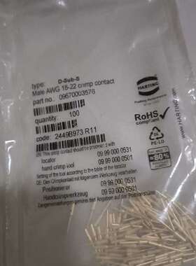 可维修09300245425