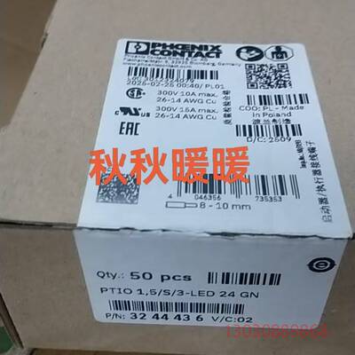 可维修菲尼克斯  3244436  PTIO 1,5/S/3-LE