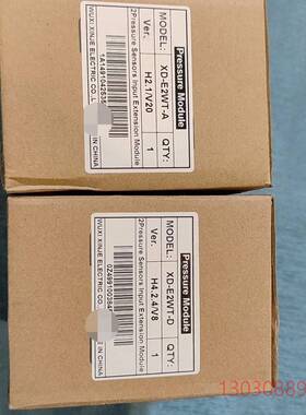 可维修信捷XD-E2WT-A/D压力传感器输入扩展模块