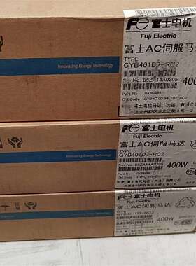 可维修富士伺服电机，富士400w伺服电机，GYB40
