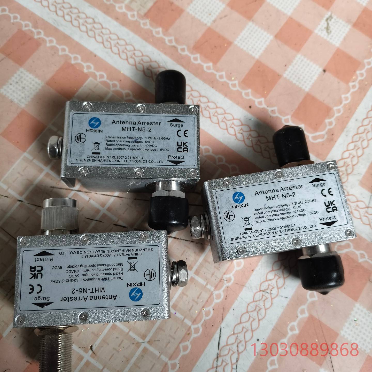 可维修天馈线防雷器，海鹏信MHT-N5-2