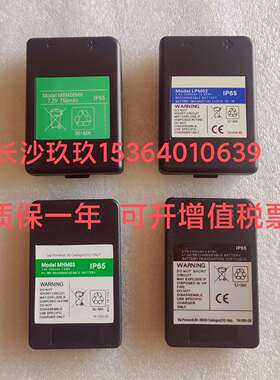 可维修autec遥控电池MBM06MH天车LBM02MH行车MHM