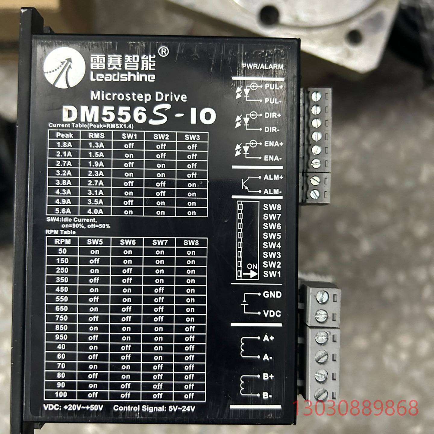 可维修雷赛智能DM556S-IO自发脉冲驱动器